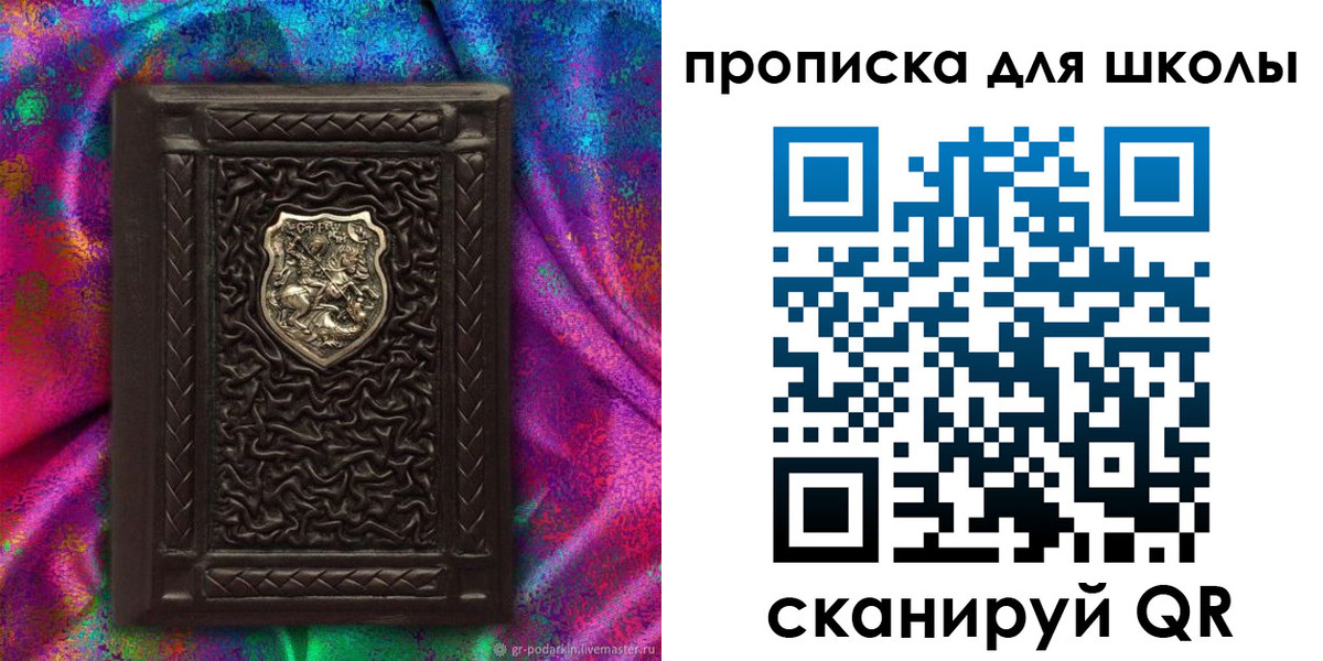 миграционный учет в Заполярном